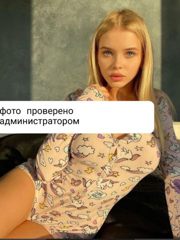 Проститутка Ярослава